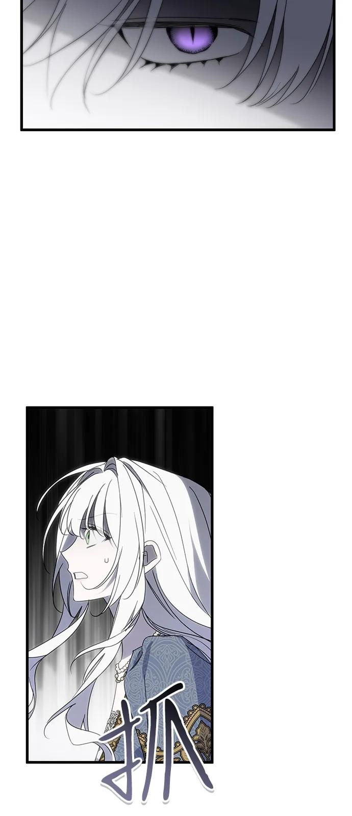 憎恨我的丈夫失忆了 第90话 第41页