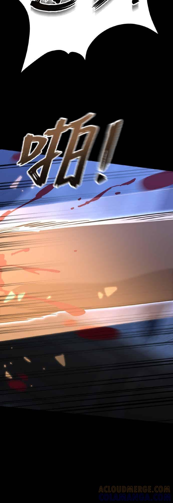 阎罗降临 - 第91话 - 第93张图