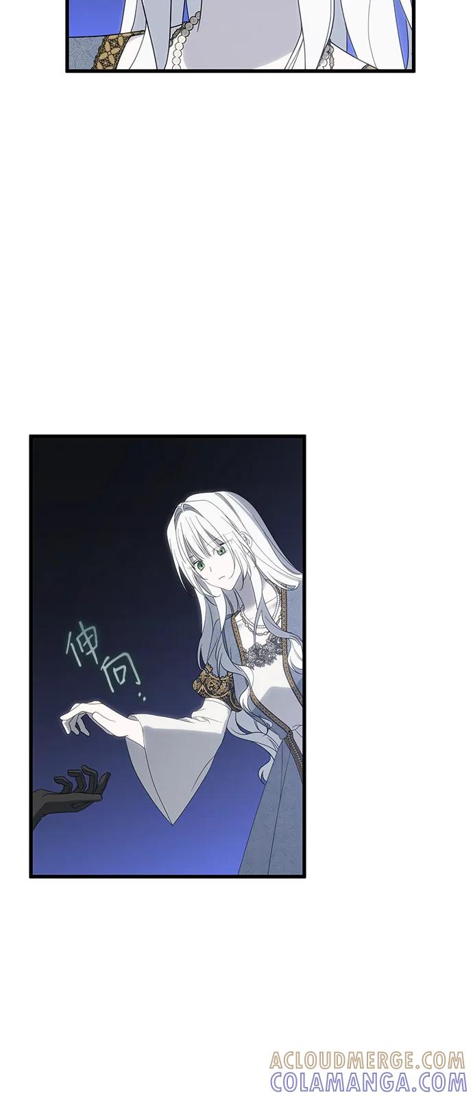 憎恨我的丈夫失忆了 第90话 第19页