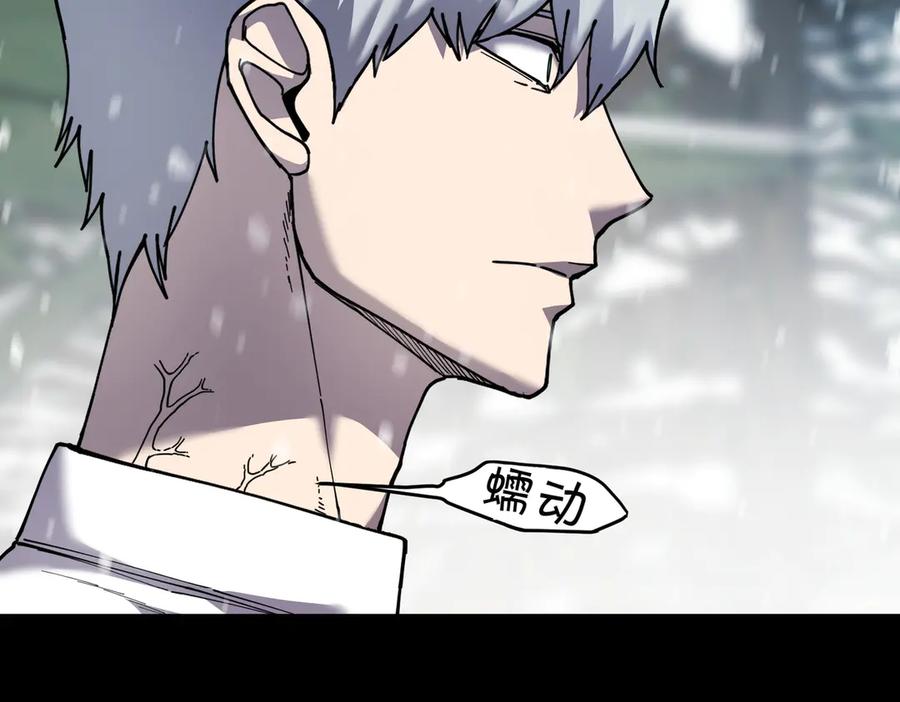 《萨满Shaman》第95话 最担心的事 第160页