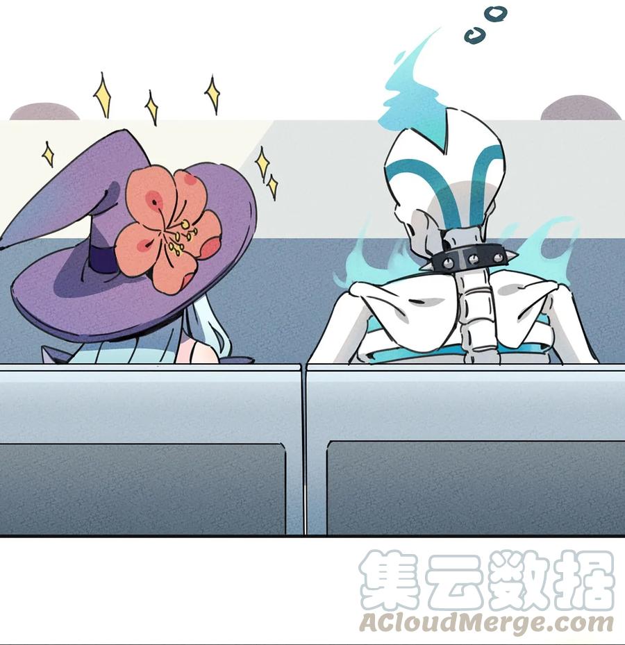 怎么办！我穿越成了最弱小野怪 009 他可能是在骗我吗？ 第10页