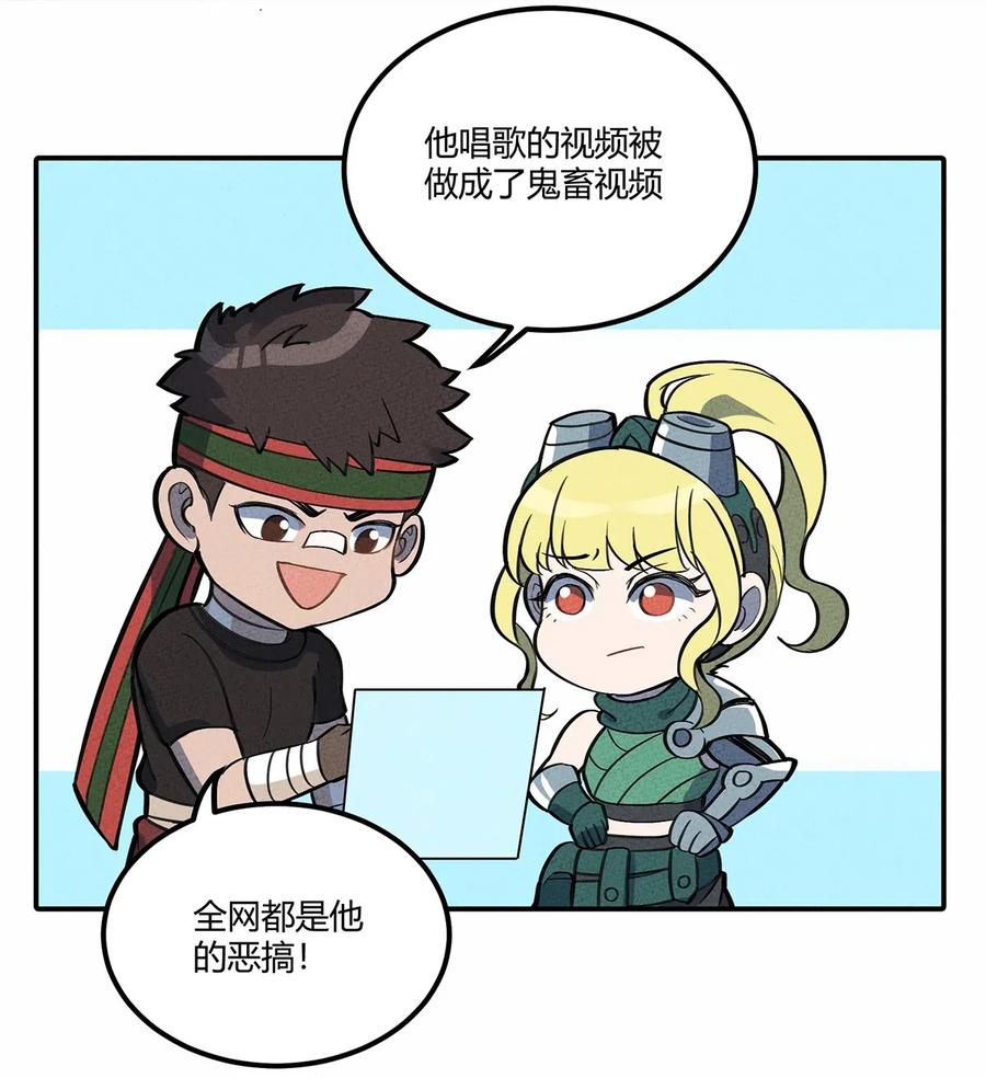 怎么办！我穿越成了最弱小野怪 096 网络 第6页