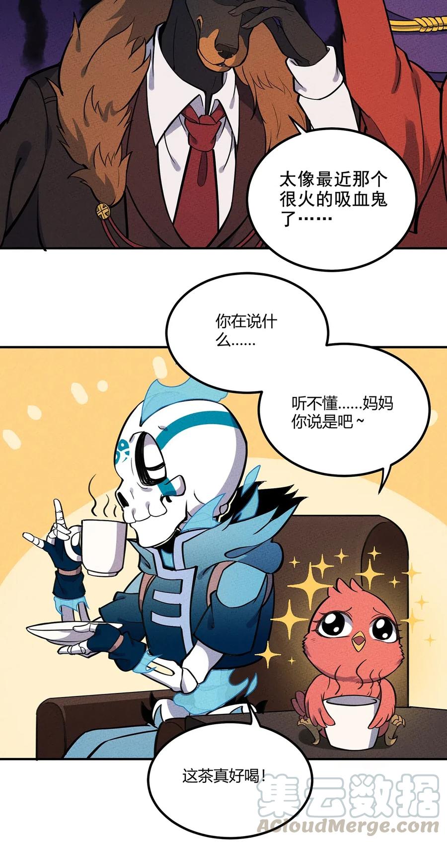 怎么办！我穿越成了最弱小野怪 100 另一种胜利方式&六转 第19页