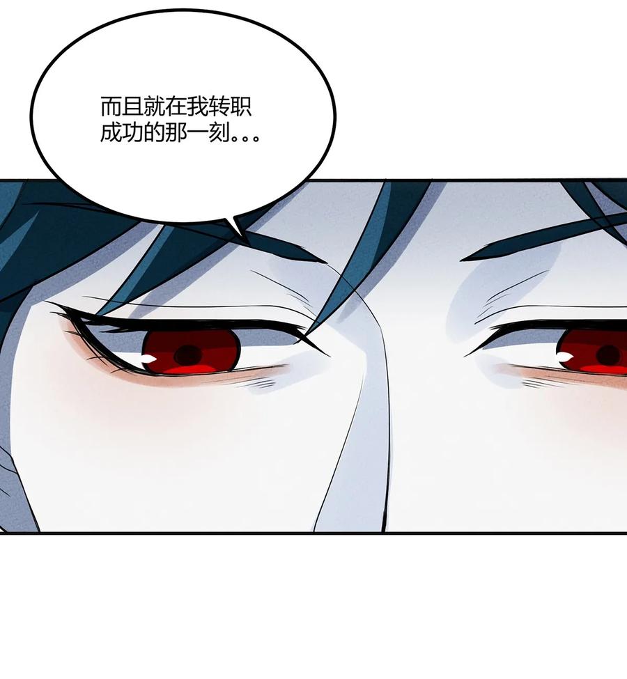 怎么办！我穿越成了最弱小野怪 010 神秘的邮件 第15页