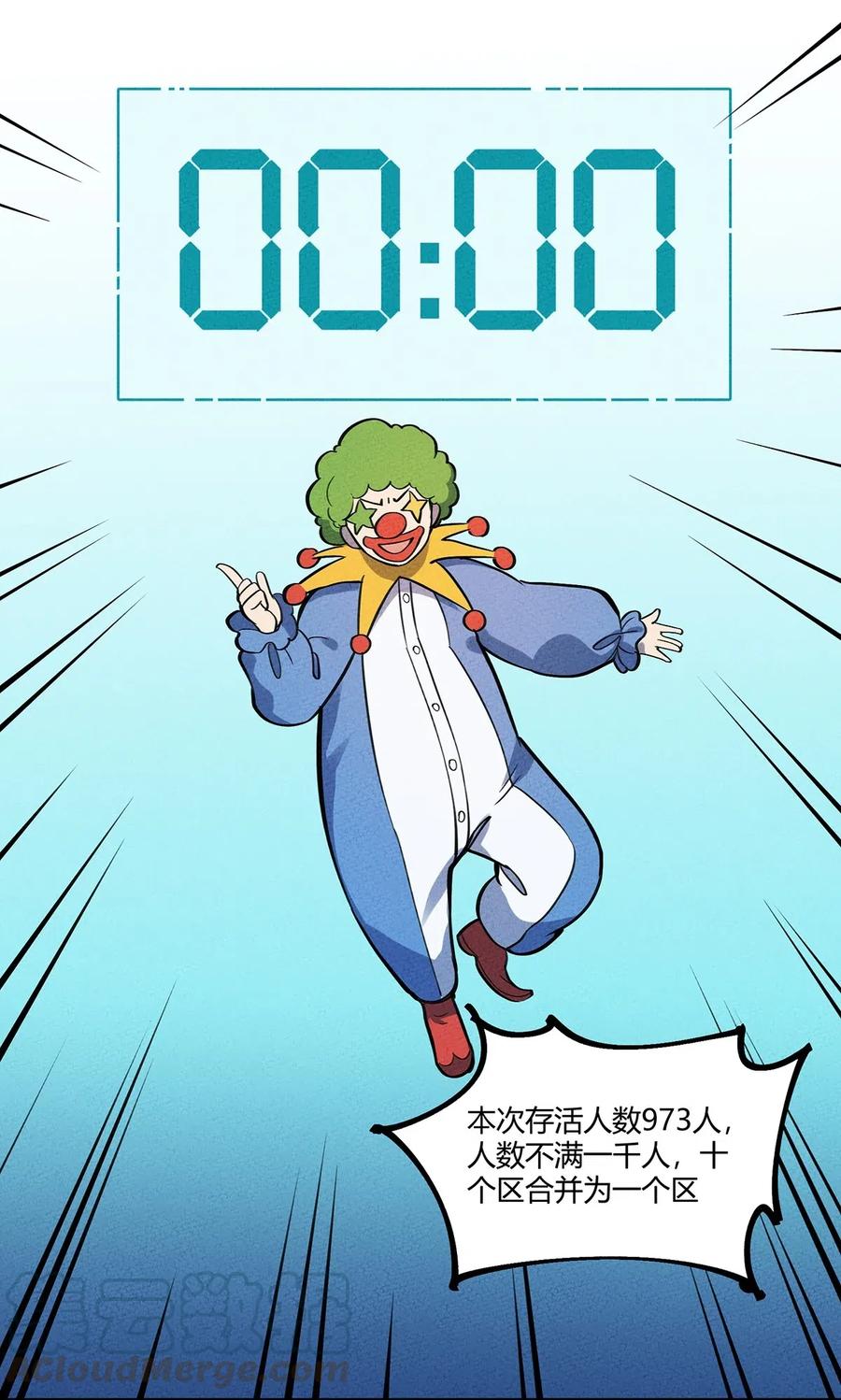 怎么办！我穿越成了最弱小野怪 104 雷疾 第17页