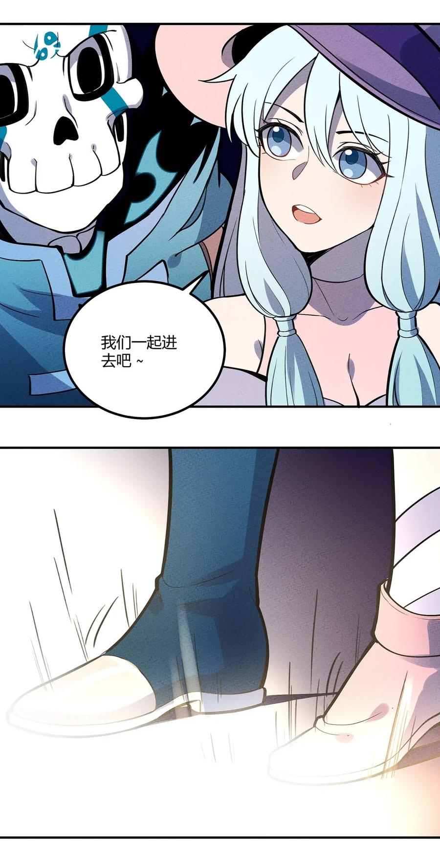 怎么办！我穿越成了最弱小野怪 105 牺牲与蛮力 第28页