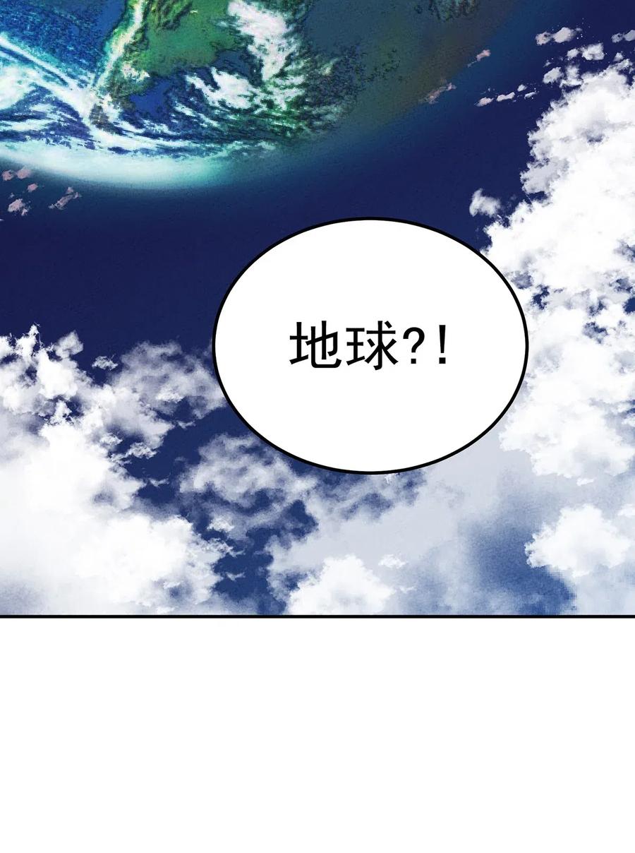 怎么办！我穿越成了最弱小野怪 112 结局 第36页