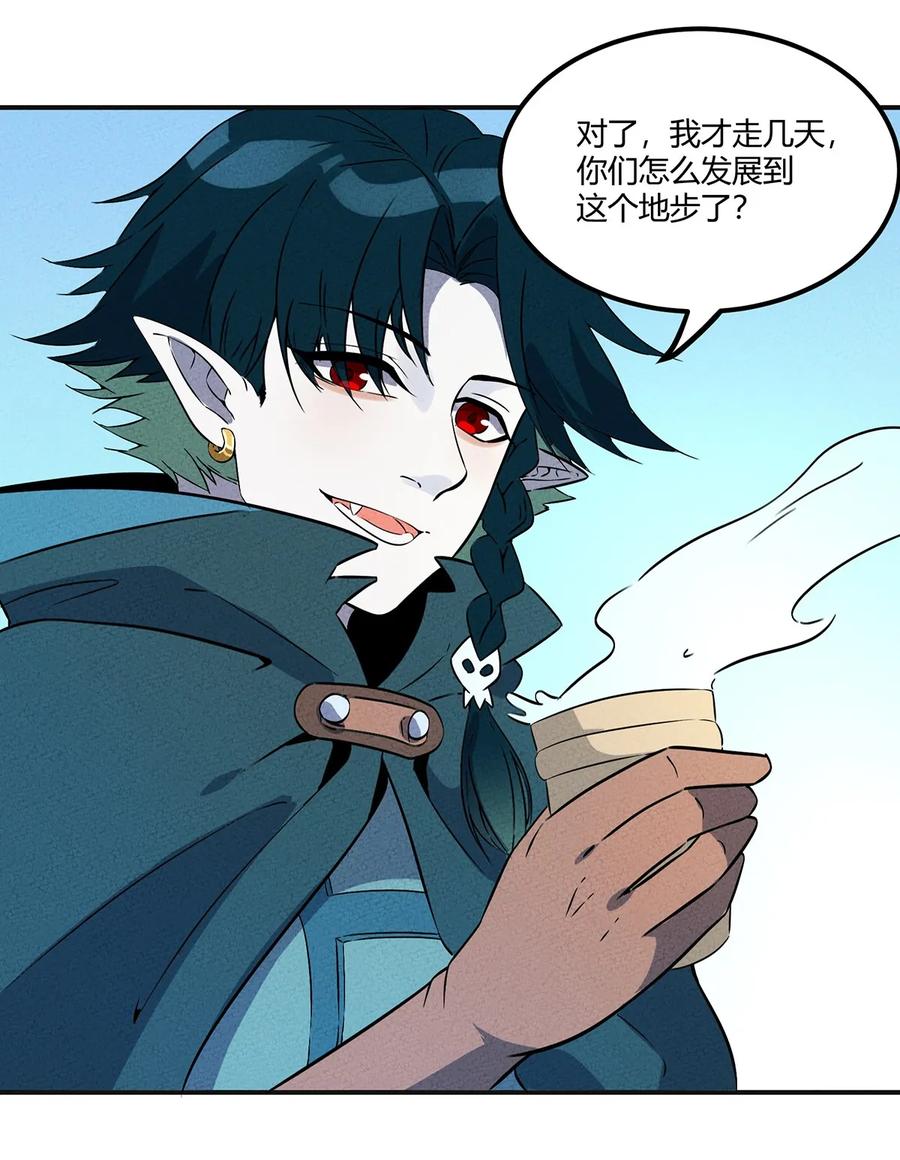 怎么办！我穿越成了最弱小野怪 011 “老大，你回来啦~~” 第26页