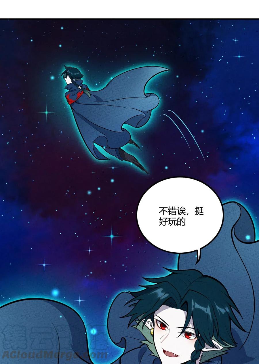 怎么办！我穿越成了最弱小野怪 123 意外中的遭遇 第16页