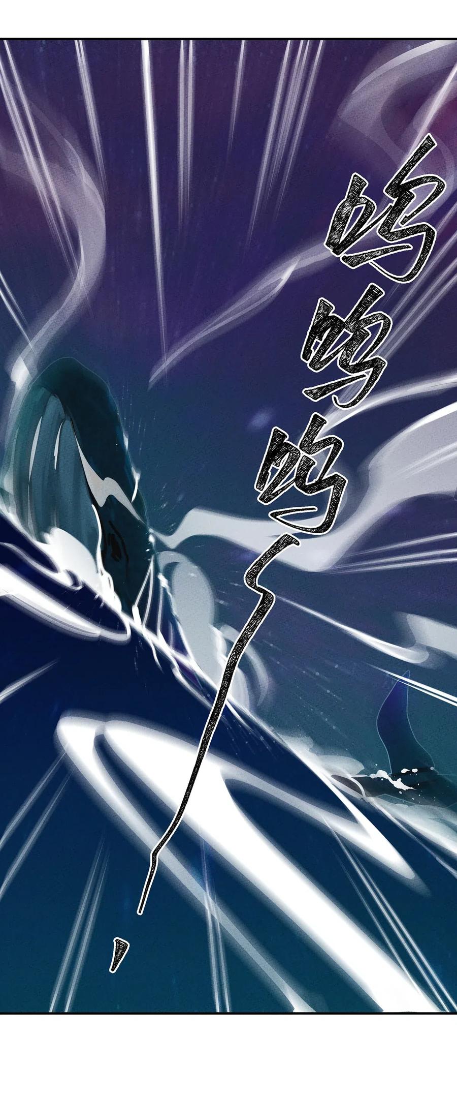 怎么办！我穿越成了最弱小野怪 123 意外中的遭遇 第41页