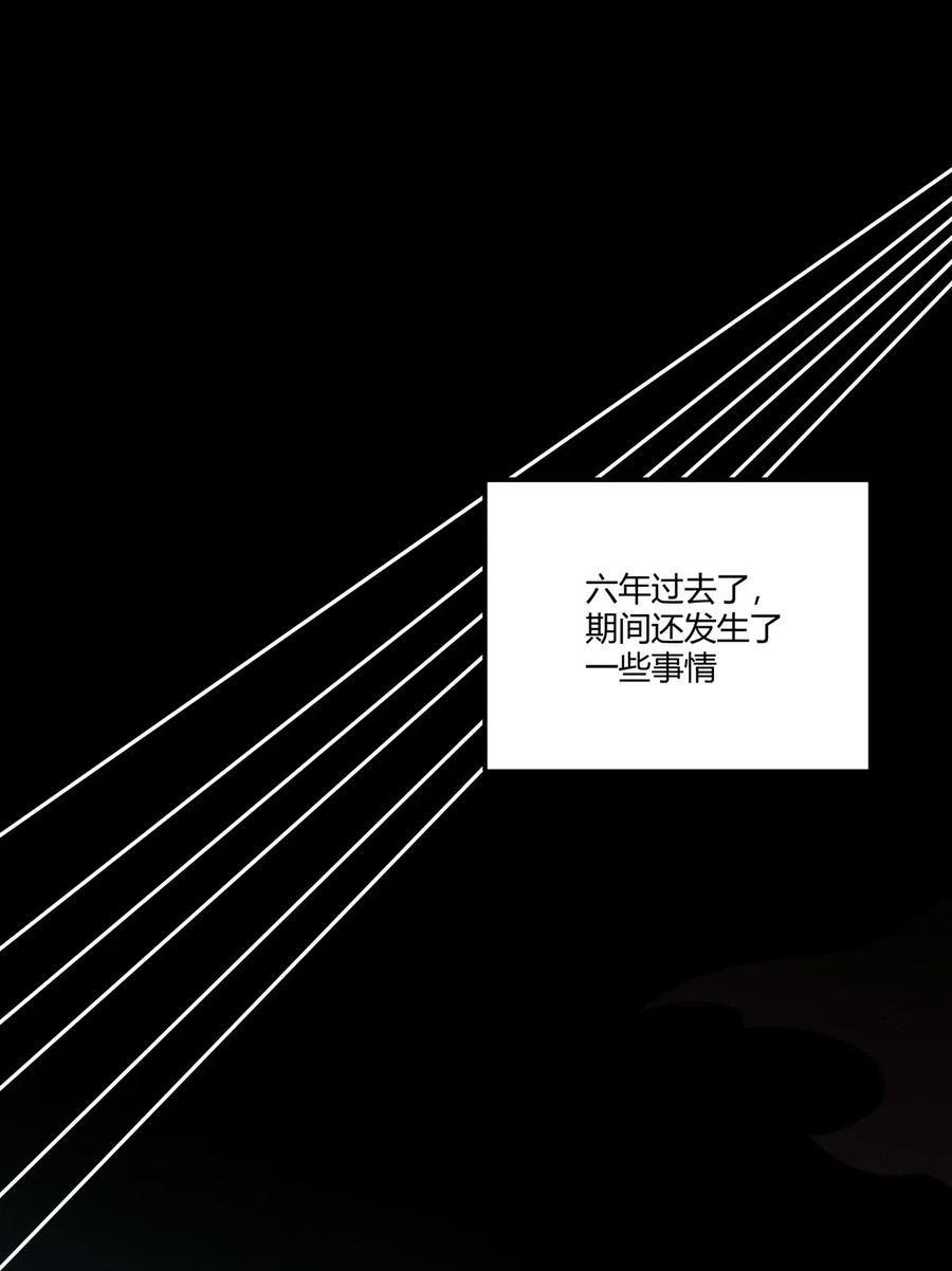 怎么办！我穿越成了最弱小野怪 126 延续的另一种方式 第30页