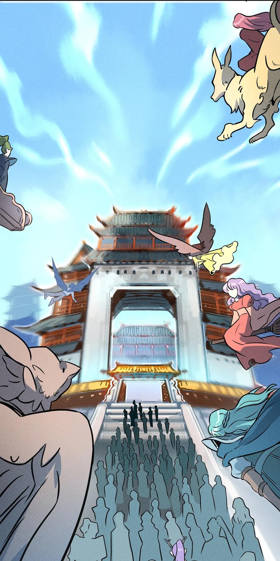 怎么办！我穿越成了最弱小野怪 013 考核开始！ 第3页