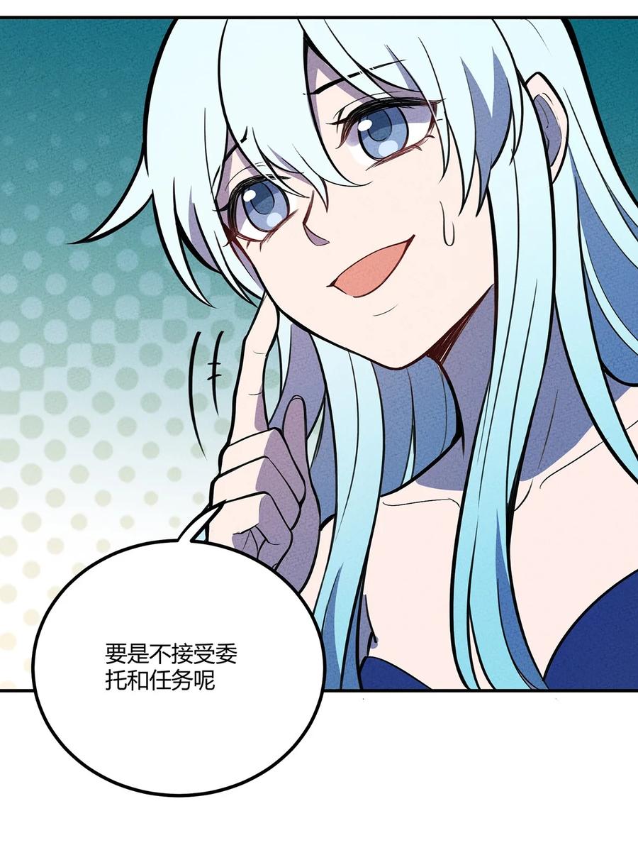 怎么办！我穿越成了最弱小野怪 134 童话的考验 第41页