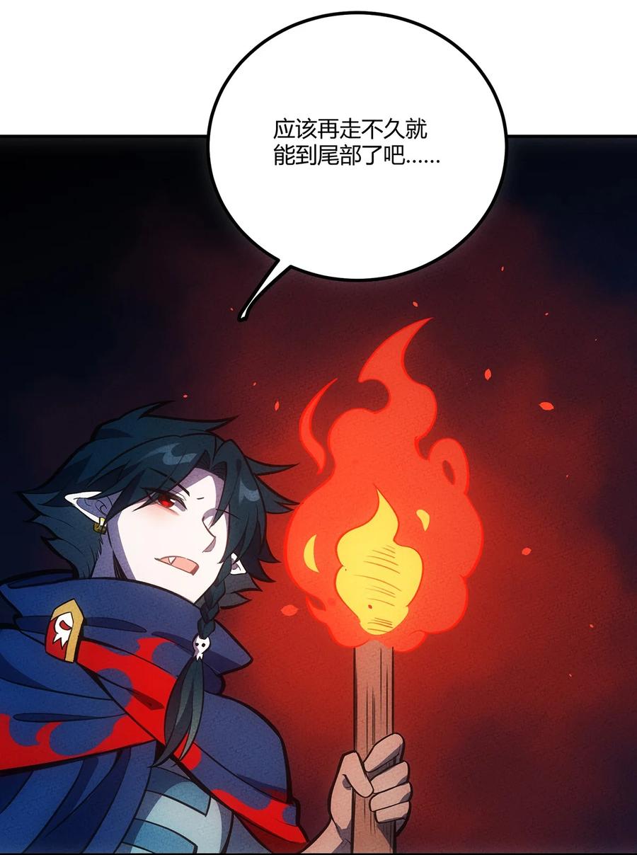 怎么办！我穿越成了最弱小野怪 134 童话的考验 第12页