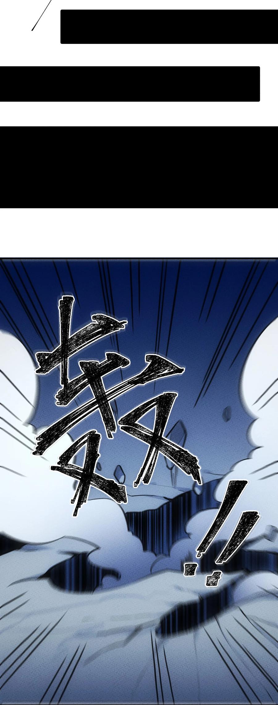 怎么办！我穿越成了最弱小野怪 134 童话的考验 第23页