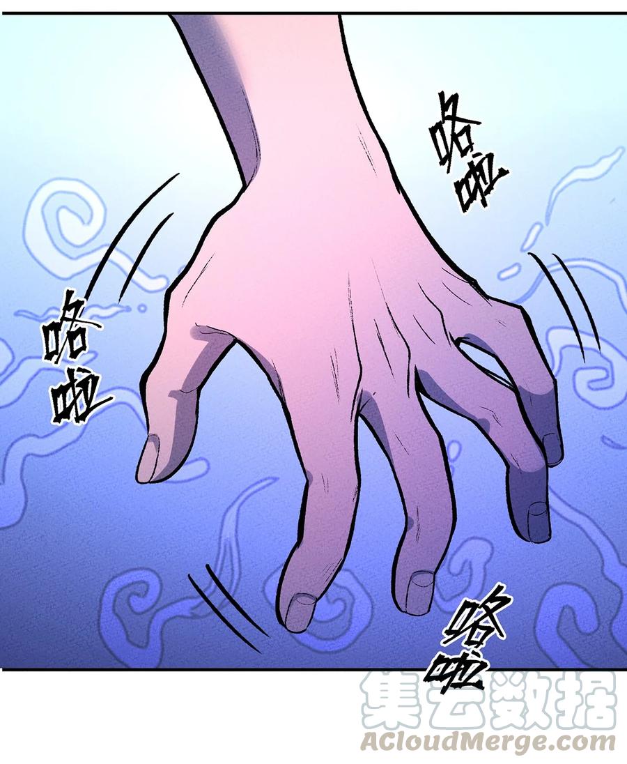 怎么办！我穿越成了最弱小野怪 137 从不按套路出牌，我已经麻了 第13页