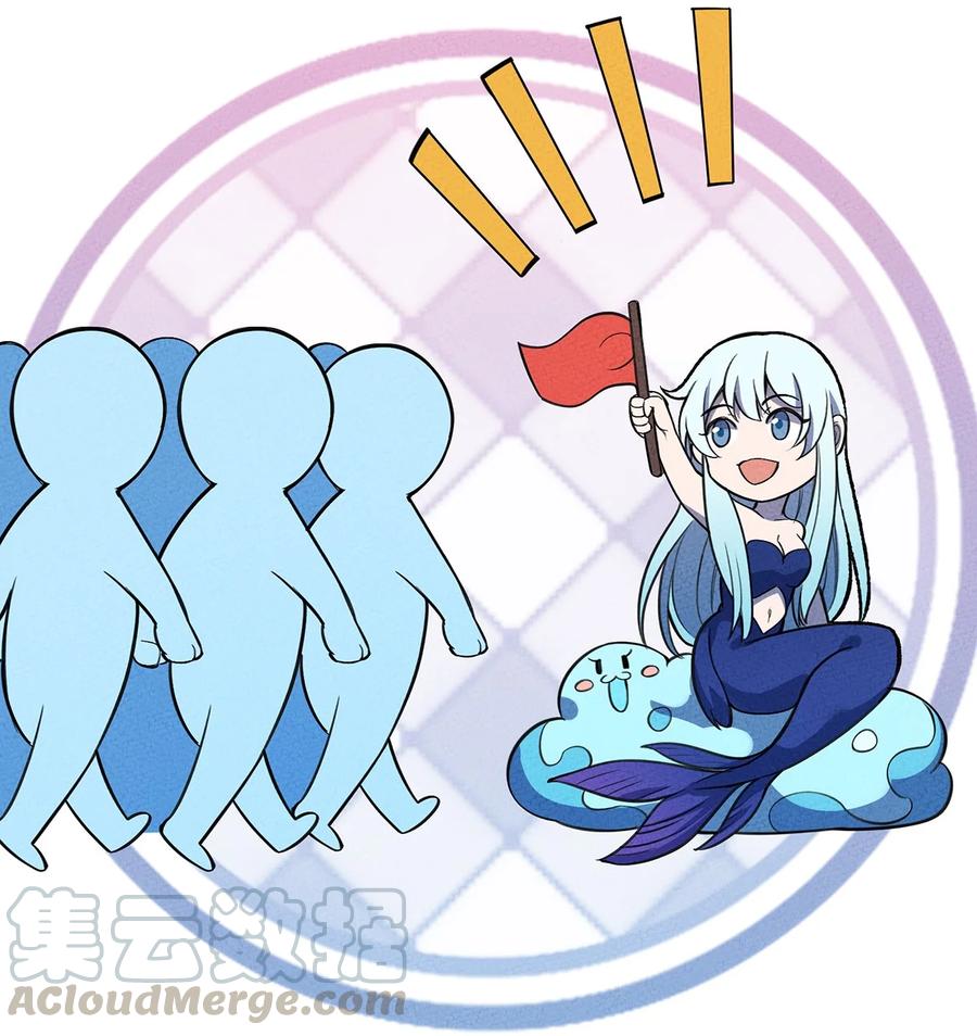 怎么办！我穿越成了最弱小野怪 137 从不按套路出牌，我已经麻了 第22页