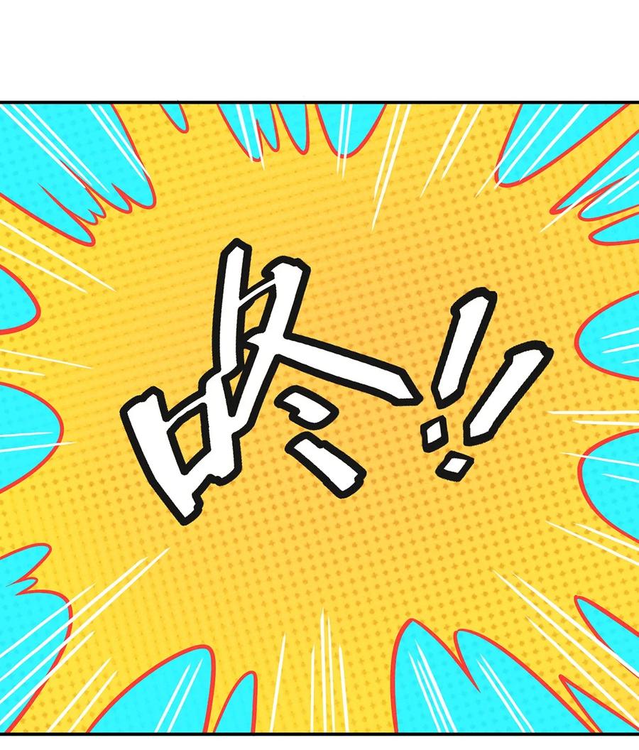 怎么办！我穿越成了最弱小野怪 138 受不了了，让他们回来吧 第32页