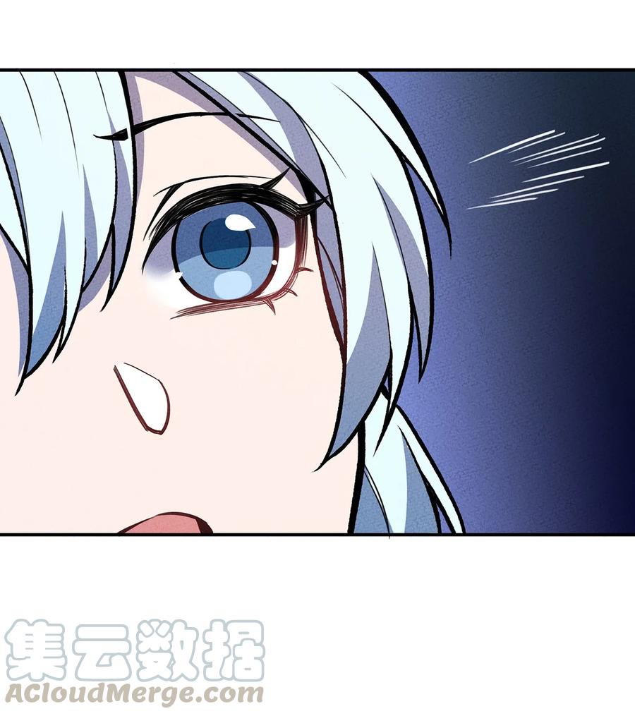 怎么办！我穿越成了最弱小野怪 138 受不了了，让他们回来吧 第10页