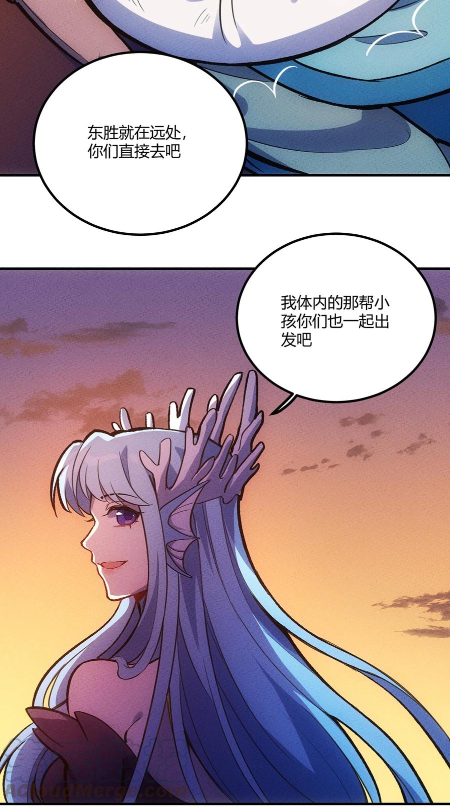 怎么办！我穿越成了最弱小野怪 139 战线联盟达成！ 第40页