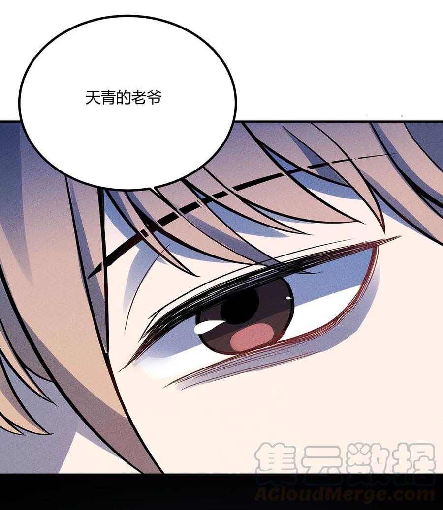 怎么办！我穿越成了最弱小野怪 141 上岸与解剖 第39页