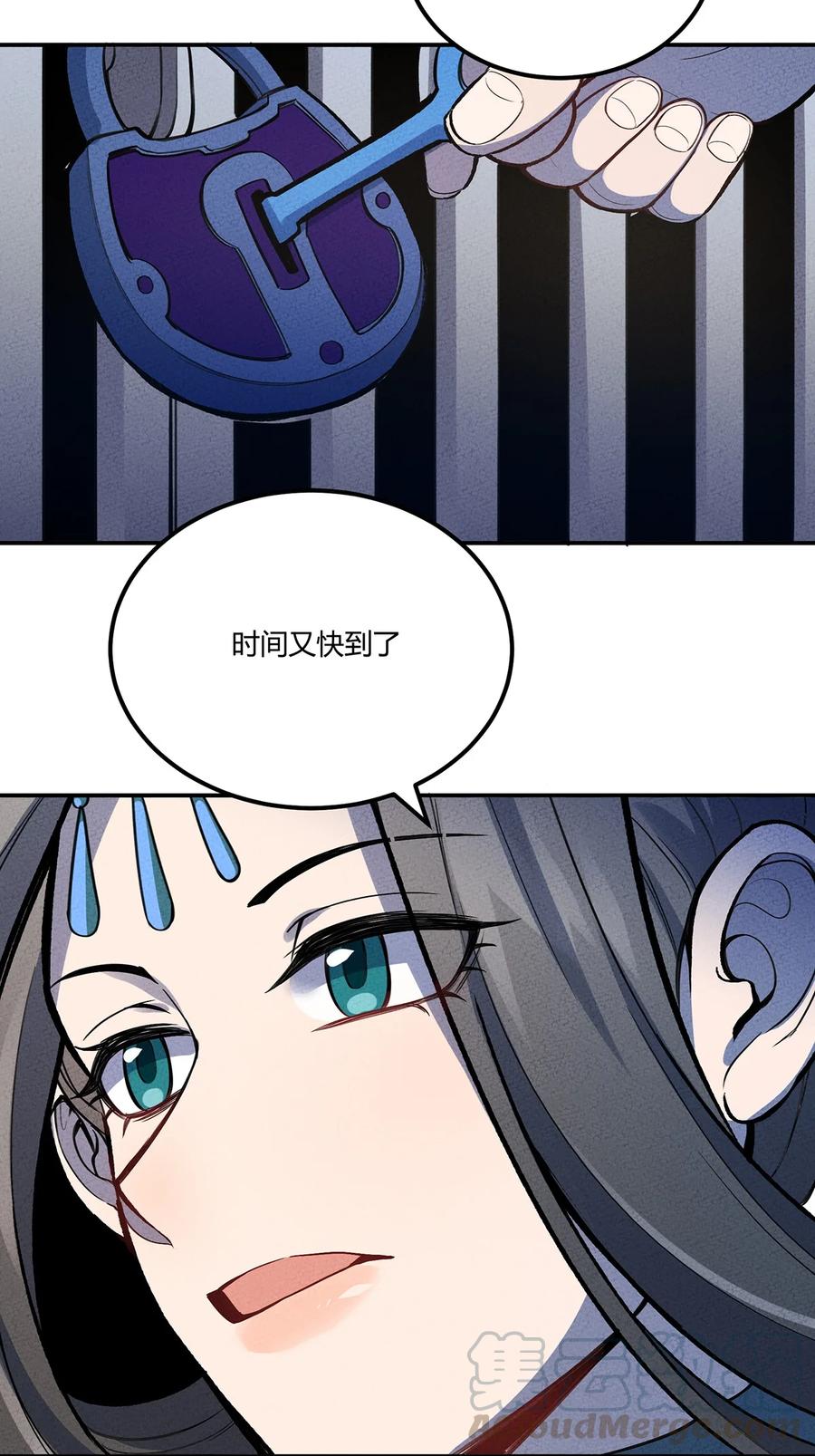 怎么办！我穿越成了最弱小野怪 141 上岸与解剖 第23页