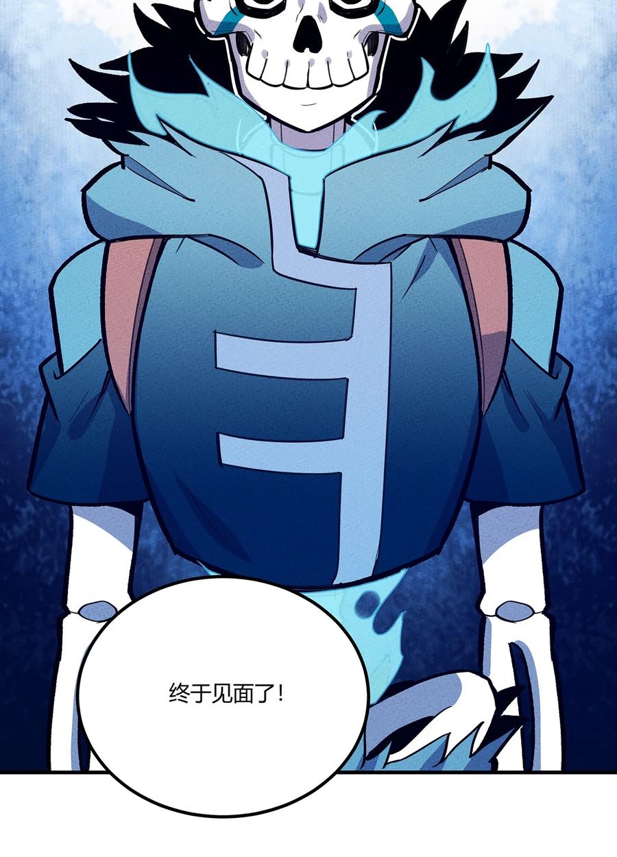 怎么办！我穿越成了最弱小野怪 142 终于与你相见 第44页