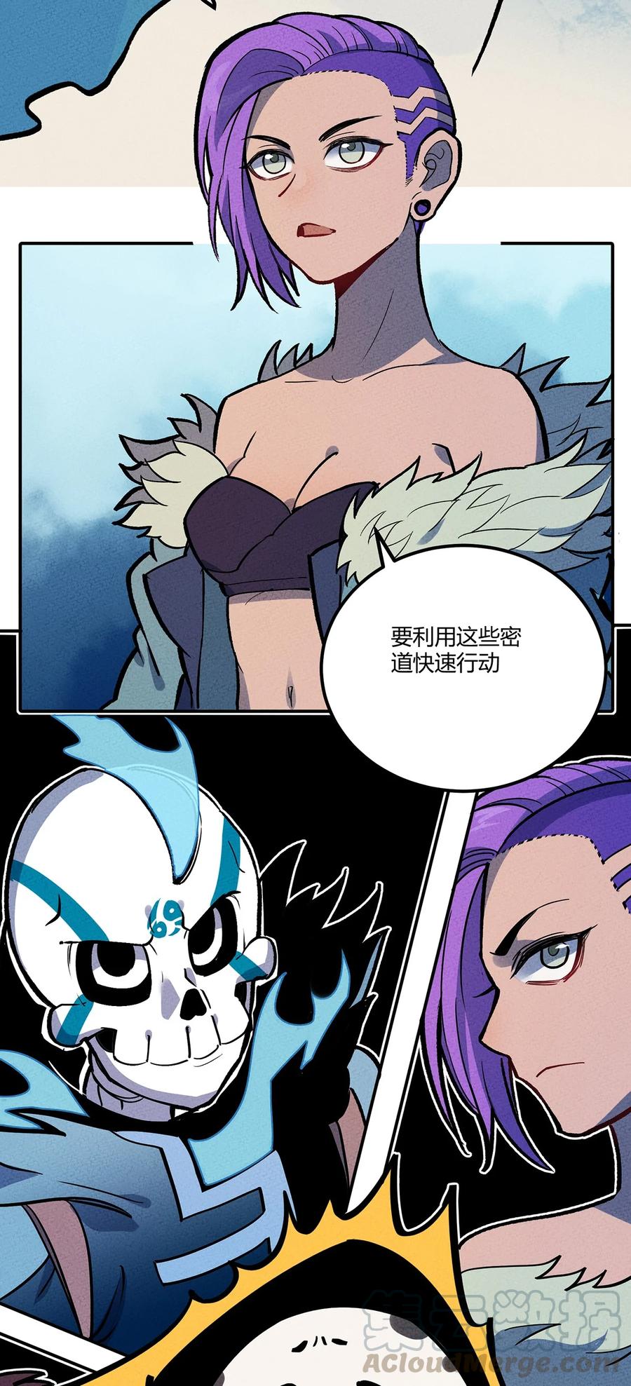 怎么办！我穿越成了最弱小野怪 144 兵分三路 第40页