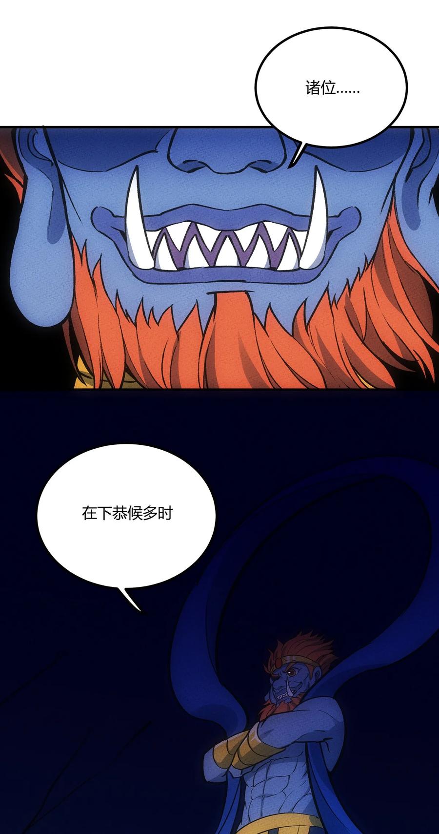 怎么办！我穿越成了最弱小野怪 152 无法回避的战斗 第36页