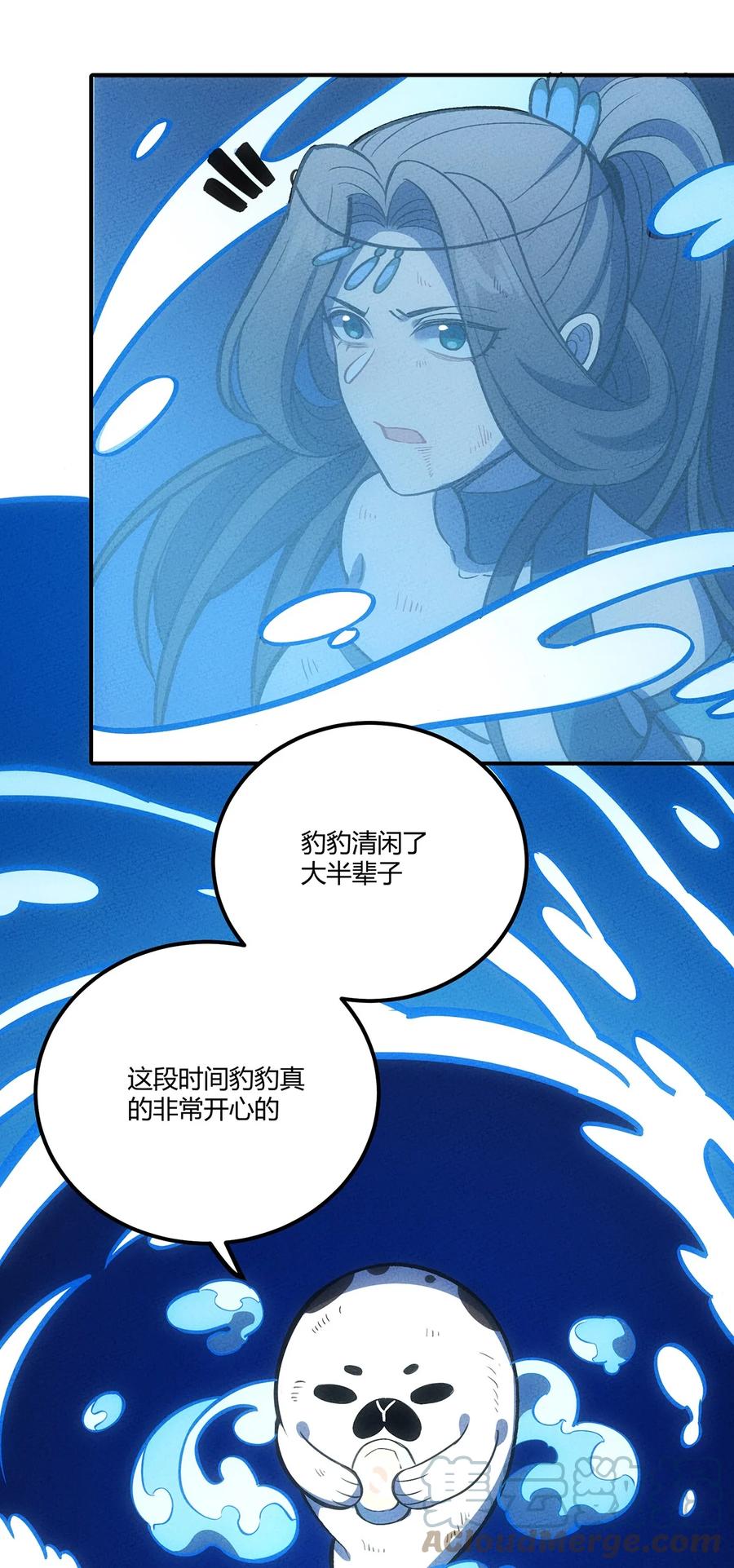 怎么办！我穿越成了最弱小野怪 153 不要丢下我们！ 第37页