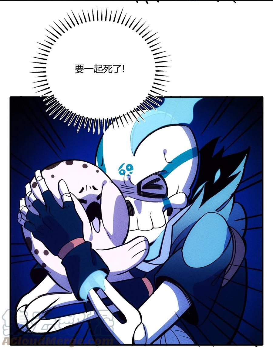 怎么办！我穿越成了最弱小野怪 154 这个反派有脑子！ 第16页