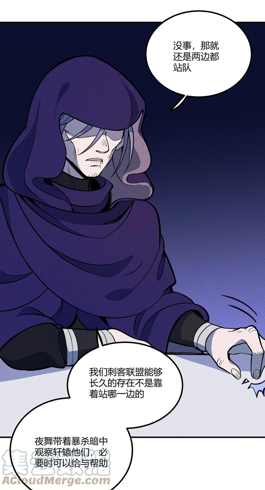怎么办！我穿越成了最弱小野怪 155 老子来拍板~ 第27页
