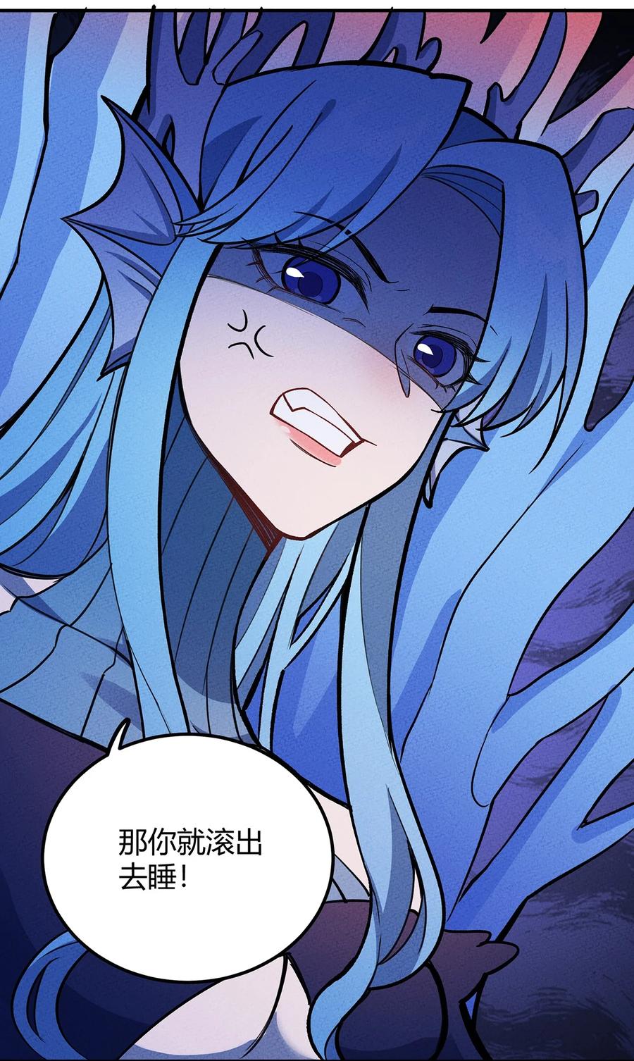 怎么办！我穿越成了最弱小野怪 156 这就是我之所爱 第21页