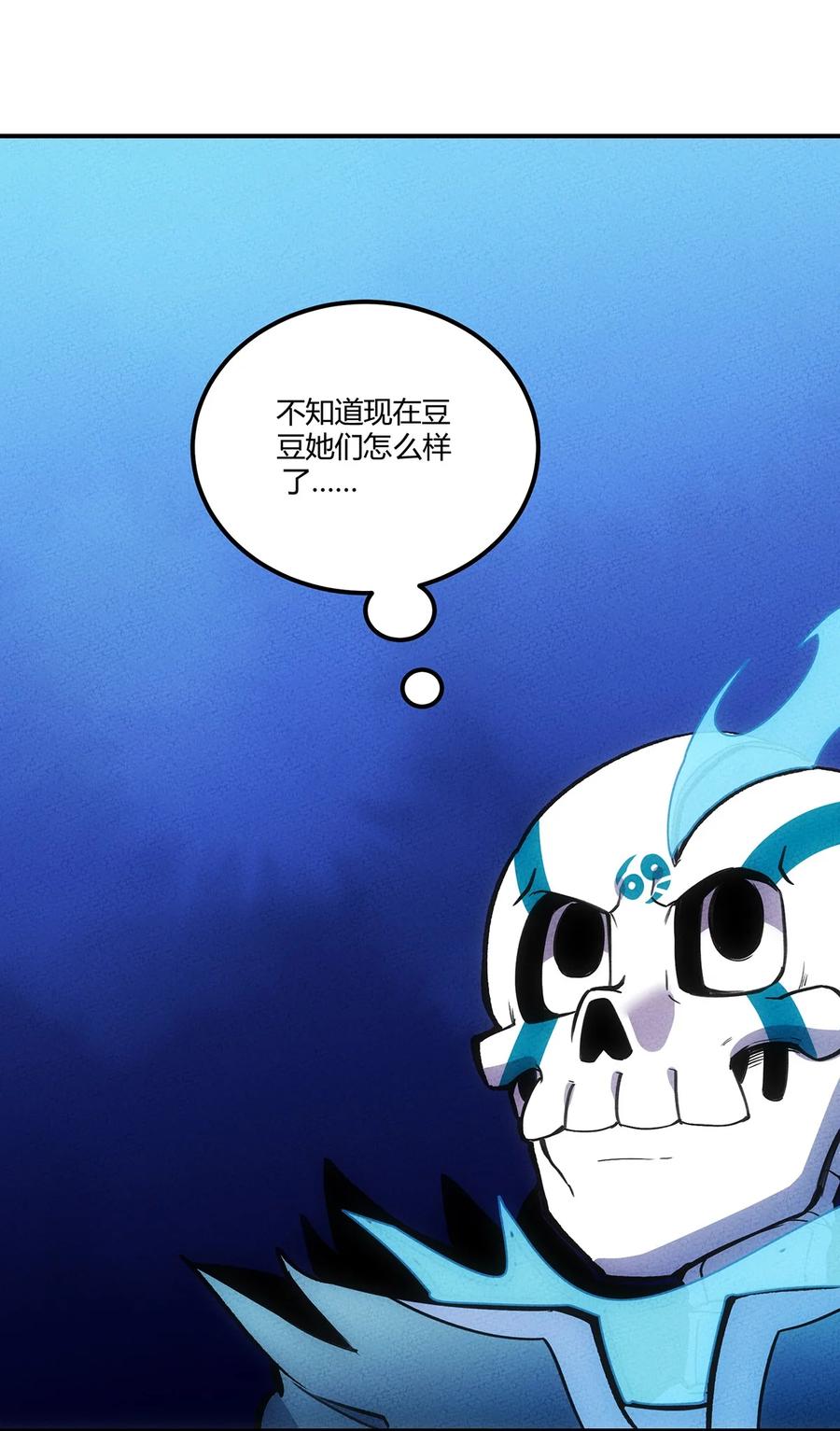 怎么办！我穿越成了最弱小野怪 160 从野外包围城市！ 第26页