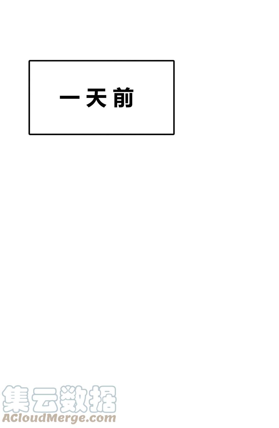 怎么办！我穿越成了最弱小野怪 161 又干起了老本行 第35页
