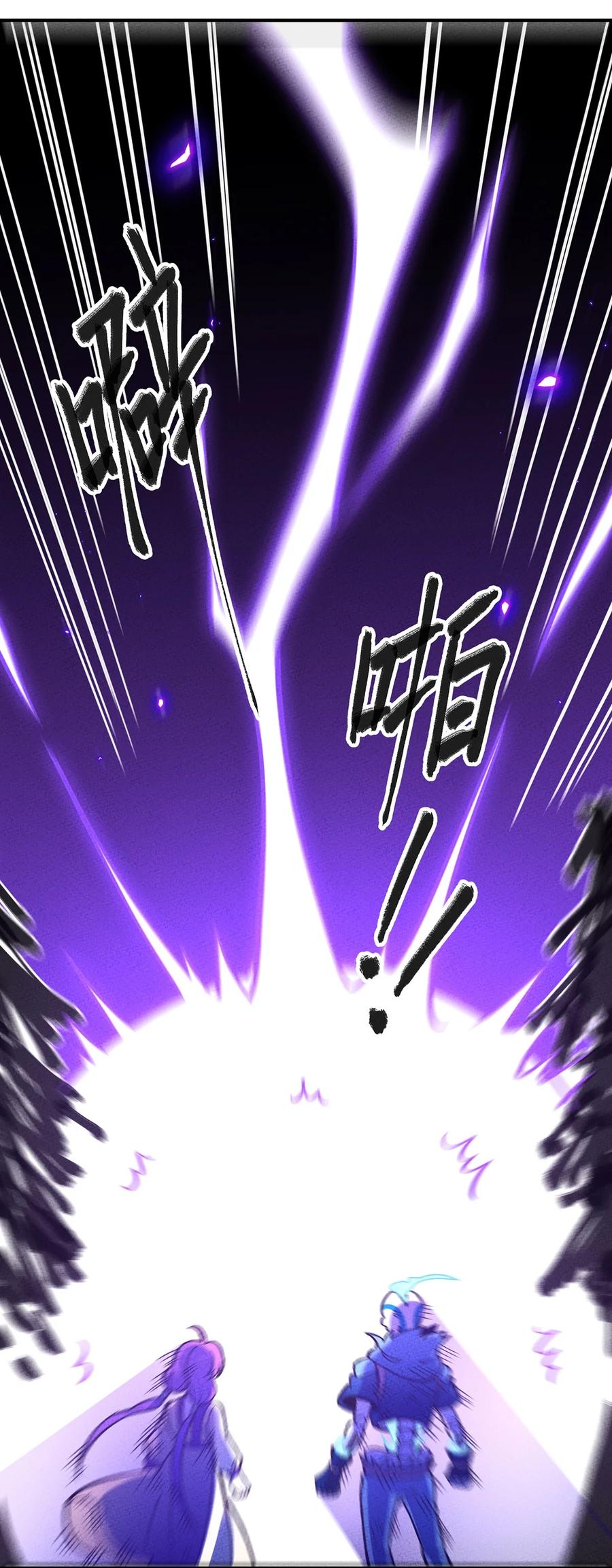 怎么办！我穿越成了最弱小野怪 164 王对王！ 第18页