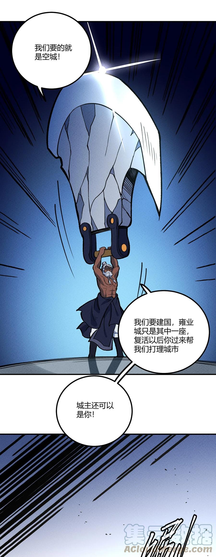 怎么办！我穿越成了最弱小野怪 165 恐惧 第37页