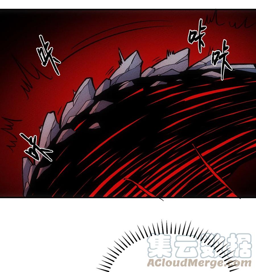 怎么办！我穿越成了最弱小野怪 165 恐惧 第7页