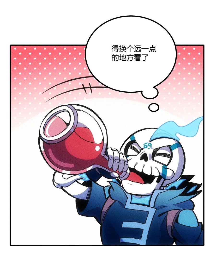 怎么办！我穿越成了最弱小野怪 165 恐惧 第17页