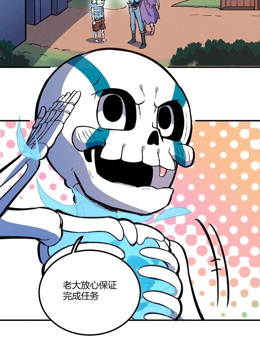 怎么办！我穿越成了最弱小野怪 166 重整旗鼓 第29页