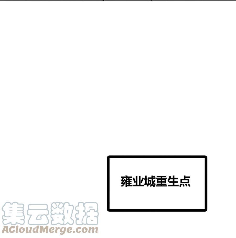 怎么办！我穿越成了最弱小野怪 167 觉醒 第40页