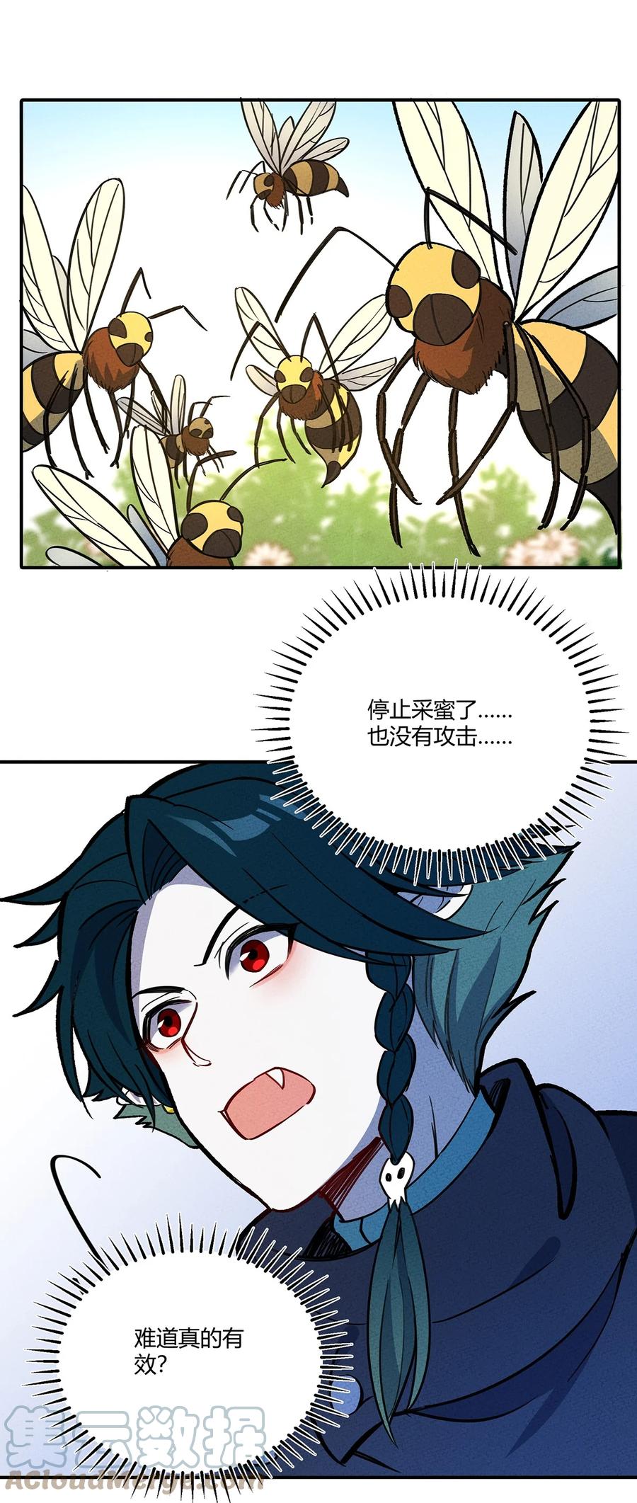怎么办！我穿越成了最弱小野怪 167 觉醒 第34页
