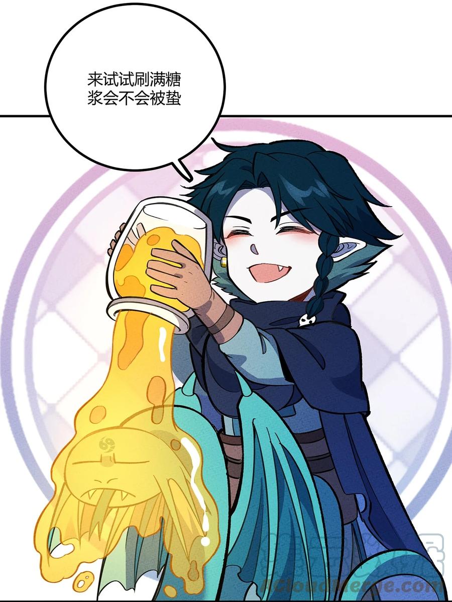怎么办！我穿越成了最弱小野怪 170 铲除异端，我主圣明！ 第29页