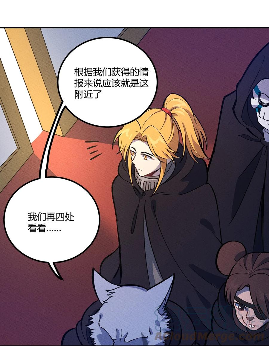 怎么办！我穿越成了最弱小野怪 170 铲除异端，我主圣明！ 第7页