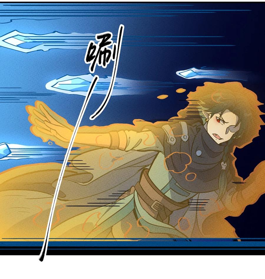 怎么办！我穿越成了最弱小野怪 171 抱得美少女！ 第33页