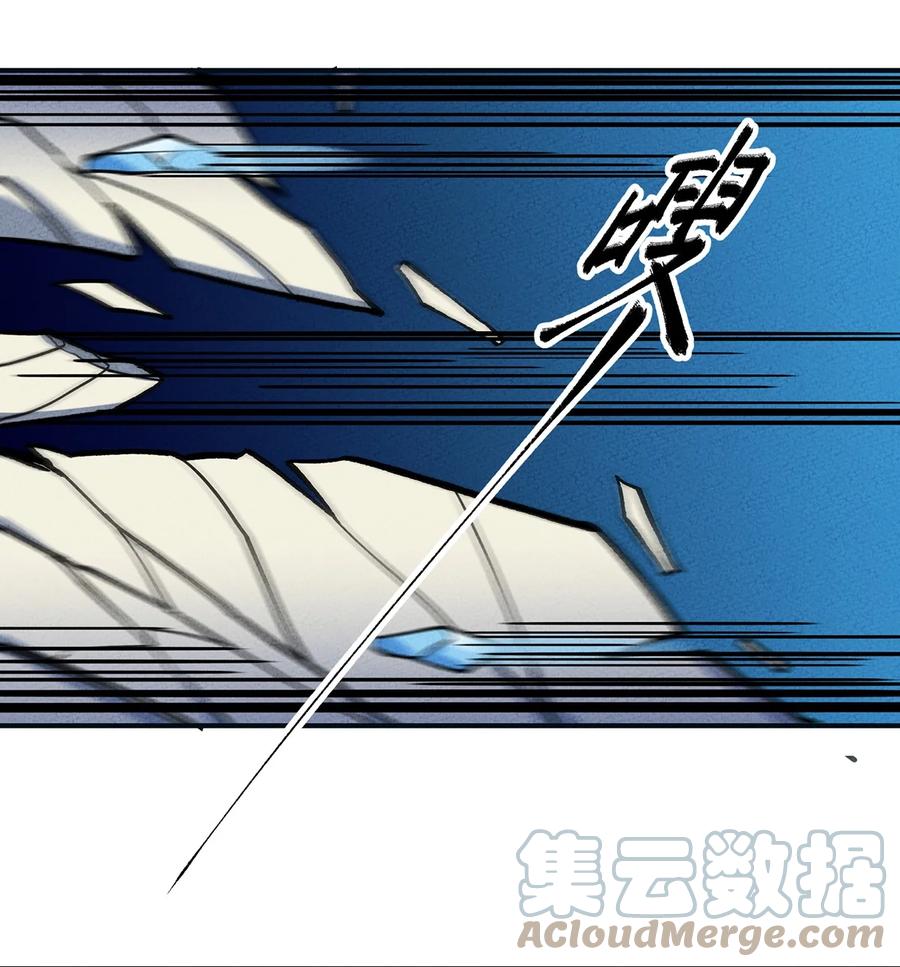 怎么办！我穿越成了最弱小野怪 171 抱得美少女！ 第25页
