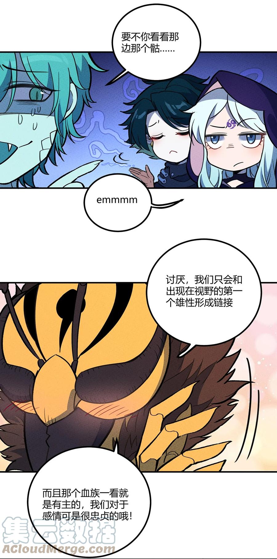 怎么办！我穿越成了最弱小野怪 172 托孤 第33页