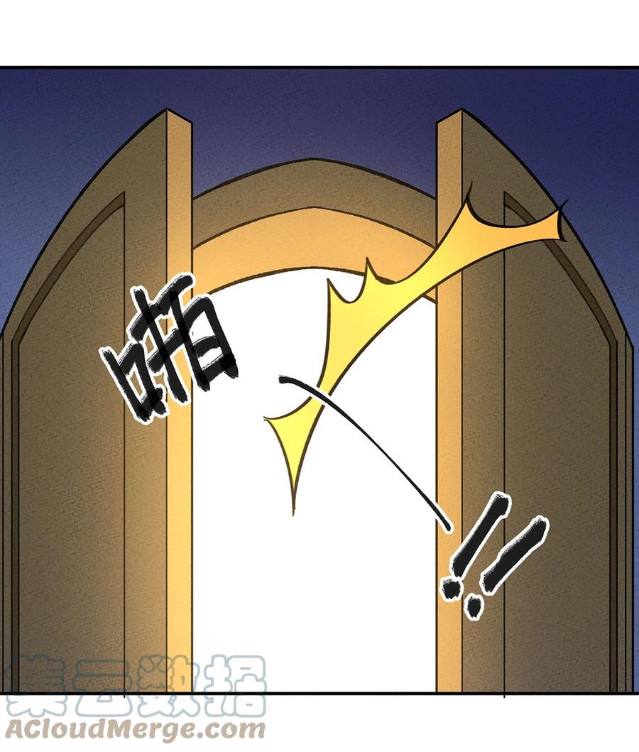 怎么办！我穿越成了最弱小野怪 173 重建城市家园！ 第9页