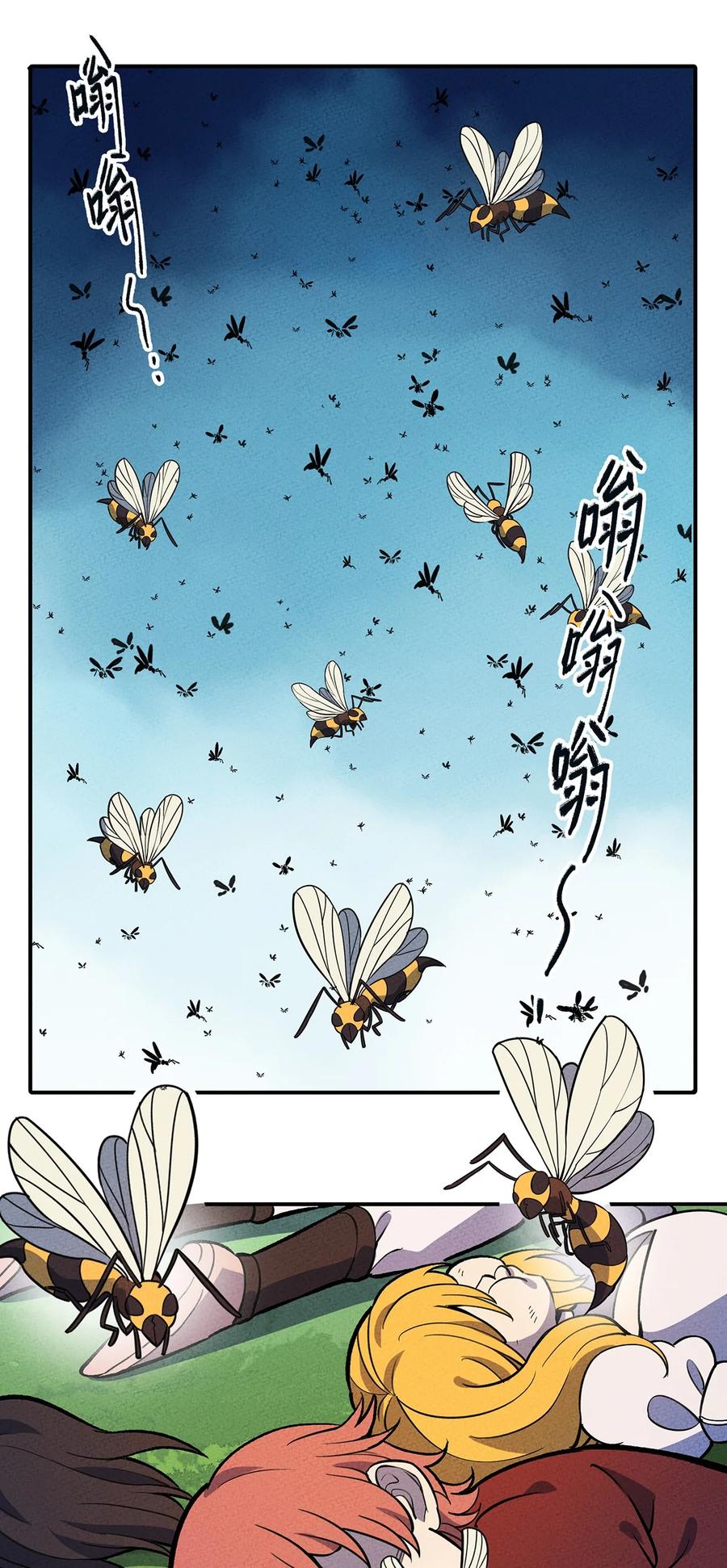怎么办！我穿越成了最弱小野怪 175 被扭曲的事实 第3页