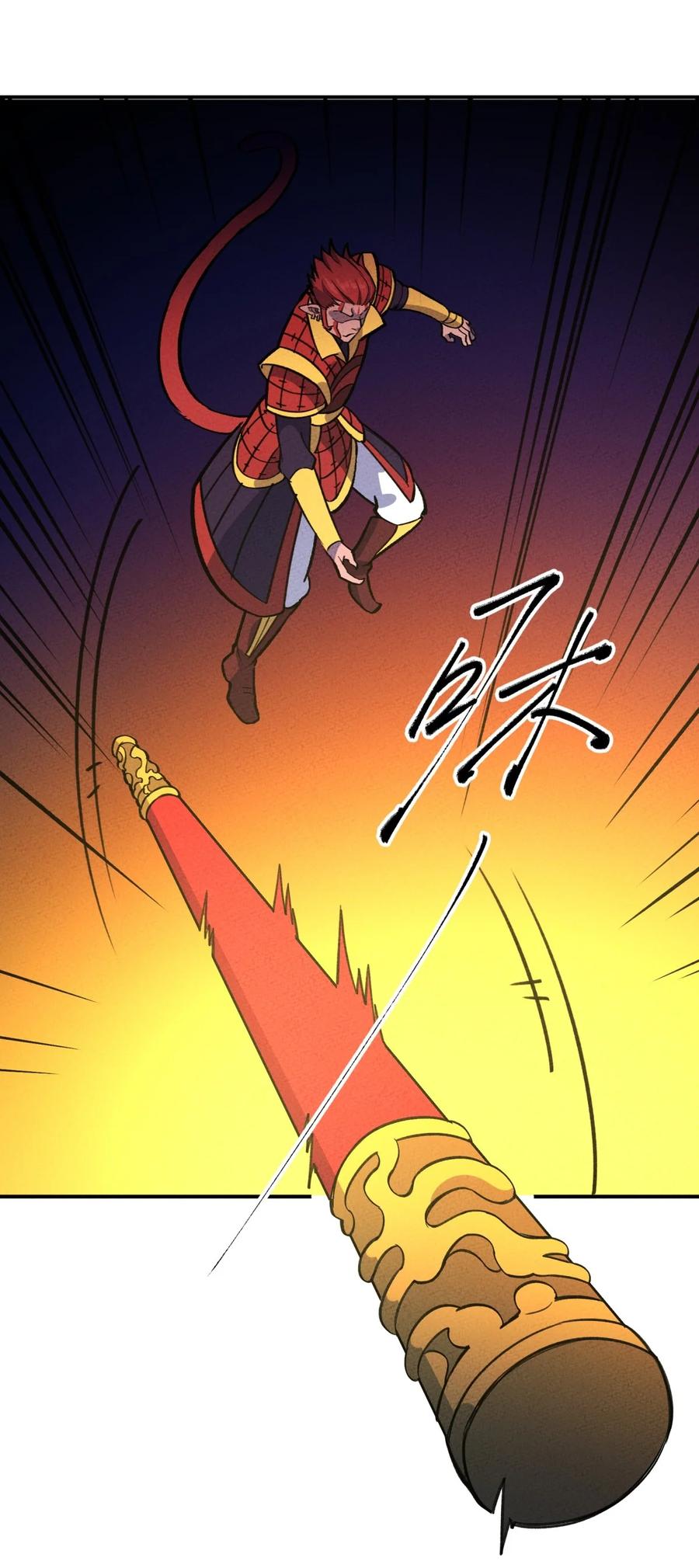 怎么办！我穿越成了最弱小野怪 178 赶时间，你们一起上 第23页